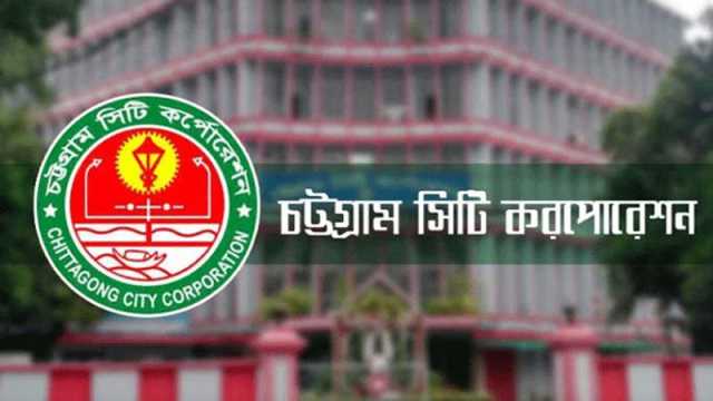 চসিকের তিন স্থাপনা থেকে বাদ হাসিনা, রাসেলের নাম