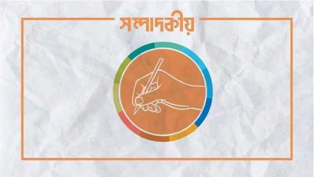 জরুরি উদ্যোগ গ্রহণ করুন