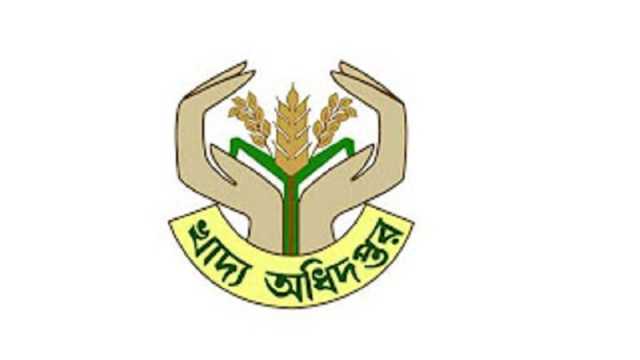 ঈশ্বরদী ও নন্দীগ্রামে ৫৩ চালকলের নিবন্ধন বাতিল