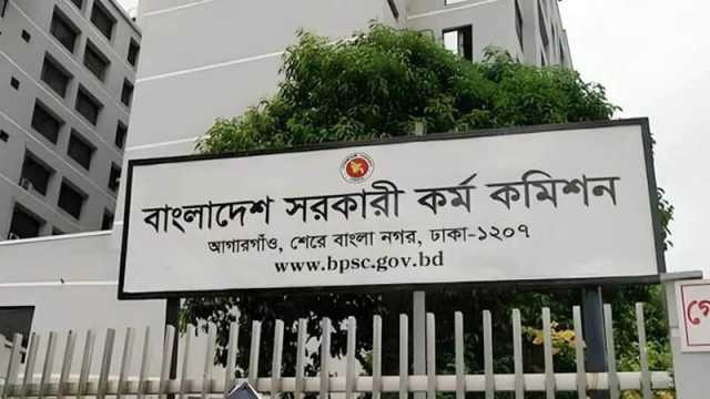বিসিএস পরীক্ষার্থীদের আজ ‘পিএসসি ব্লকেড’ কর্মসূচি