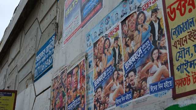 এখনও চলছে কাটপিস আমলের সিনেমা!