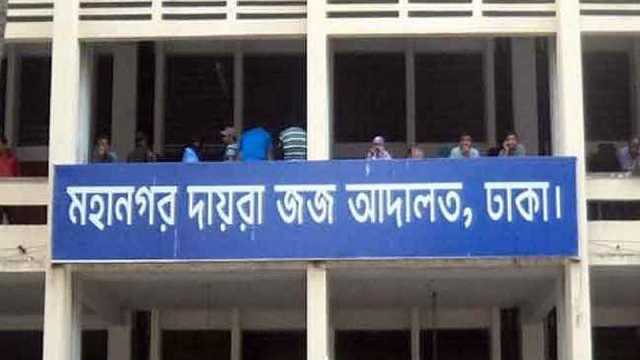 জনপ্রশাসনের সাবেক সচিবের ছেলের ৫৪ কোটি টাকার শেয়ার অবরুদ্ধ 