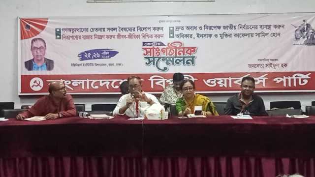 মতপার্থক্যের মধ্যেও জাতীয় ঐক্য ধরে রাখার আহ্বান সাইফুল হকের 