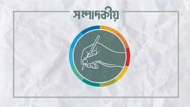 আনন্দের উৎসব কেন বেদনার উপলক্ষ?