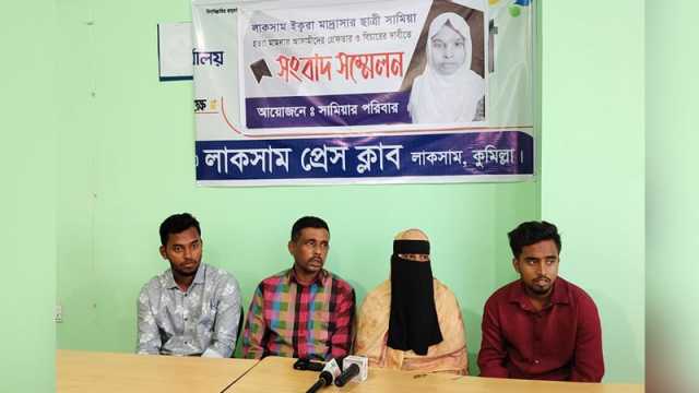 ১১ দিনেও সামিয়ার মৃত্যুরহস্য অজানা, ১০ দিন পর হত্যা মামলা