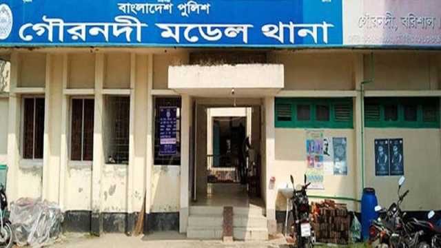 গৌরনদী থানার ওসি-এসআইয়ের বিরুদ্ধে মামলা