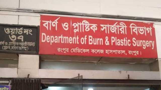 বিস্ফোরণে দগ্ধ এক বোনের মৃত্যু, সংকটাপন্ন আরেকজন