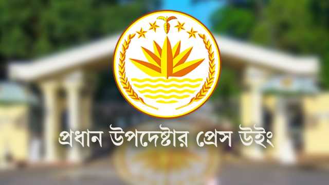 আধুনিক ‘ল্যান্ড সার্ভিস গেটওয়ে’ চালুর উদ্যোগ সরকারের