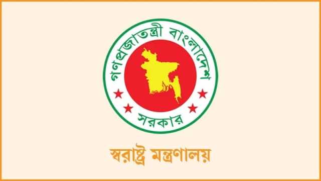 পুলিশ সুপার মান্নান বরখাস্ত