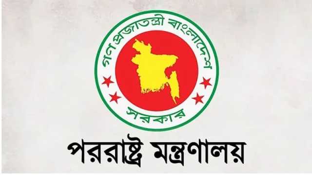 গাজায় ইসরায়েলি বাহিনীর গণহত্যায় বাংলাদেশের নিন্দা