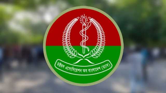 ভোটেই ড্যাবের নতুন কমিটি, আলোচনায় ১ ডজনের বেশি প্রার্থী