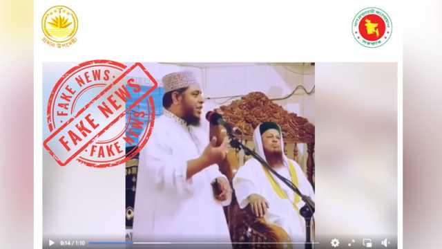 ড. ইউনূস ইসরায়েলকে টাকা দিয়েছেন, এ তথ্যটি ভুয়া: প্রেস উইং