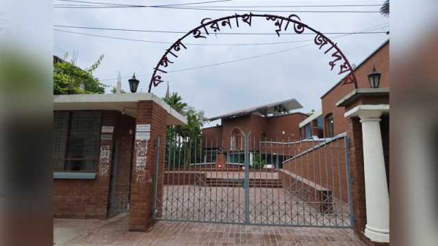 কর্মকর্তার বিয়ে, তাই কাঙাল হরিনাথের প্রয়াণ দিবসে নেই আয়োজন