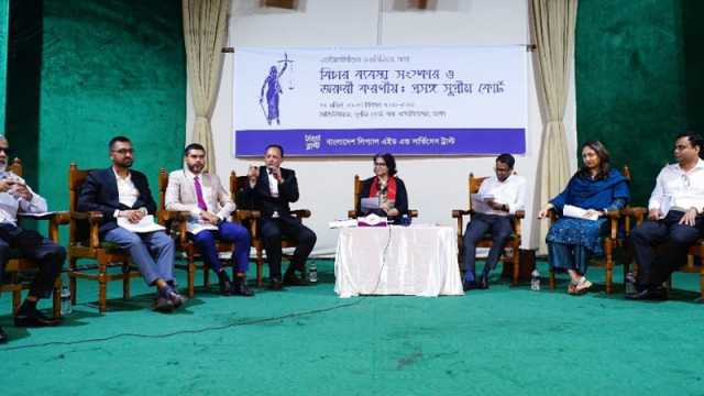 ‘বিচার ব্যবস্থা সংস্কারে আইনজীবীদের সক্রিয় অংশগ্রহণ জরুরি’