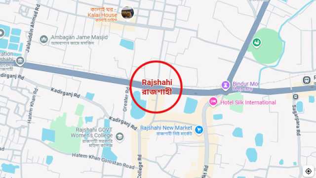 রাজশাহীতে মাউশির দপ্তরে দুদকের অভিযান