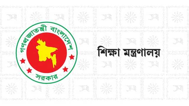 কারিগরি শিক্ষার্থীদের দাবি বাস্তবায়নে ৮ সদস্যের কমিটি গঠন