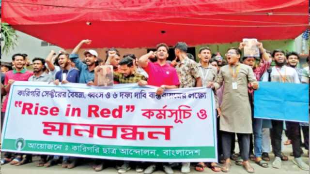 ৫০ পলিটেকনিক ইনস্টিটিউটে মহাসমাবেশ, কঠোর কর্মসূচির হুঁশিয়ারি