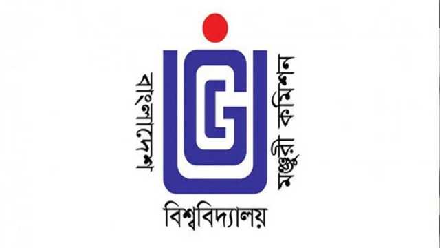 অতিরিক্ত ঋণ দেওয়ার ঘটনা তদন্ত করছে ইউজিসি
