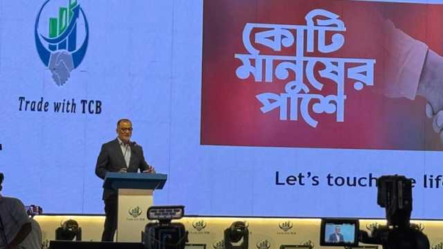 পাঁচতলা বাড়ির মালিকও টিসিবির কার্ড নিয়েছে: বাণিজ্য উপদেষ্টা