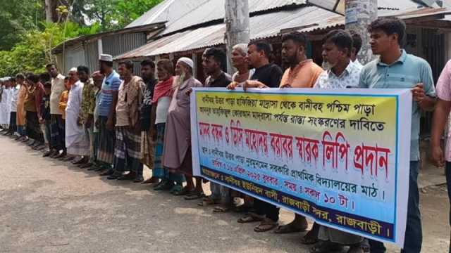 বেহাল সড়কের কারণে বিয়ে ভেঙেছে তরুণীর