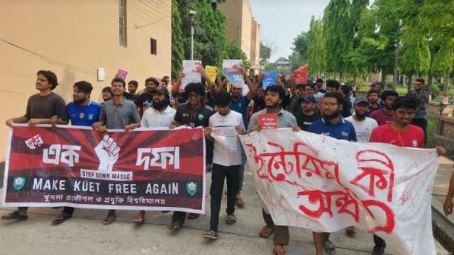 কুয়েট উপাচার্য অপসারণের দাবিতে কাল থেকে আমরণ অনশন