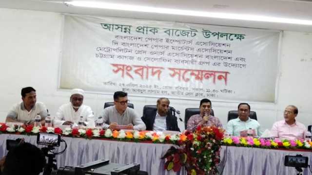 কাগজ আমদানিতে শুল্ক কর ৫ শতাংশ করার দাবি