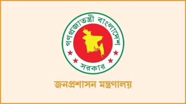 জ্বালানি উপদেষ্টার পিএসকে বদলি