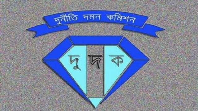 সাবেক ভূমিমন্ত্রীসহ ২৩ জনের বিরুদ্ধে দুদকের মামলা