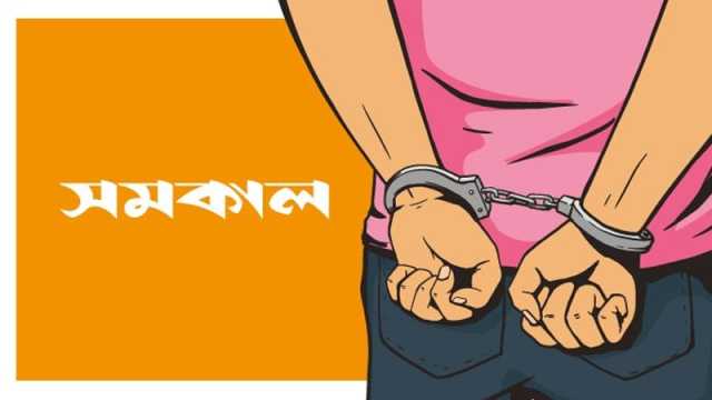 রাজধানীতে দুটি ধর্ষণের ঘটনায় পাঁচজন গ্রেপ্তার