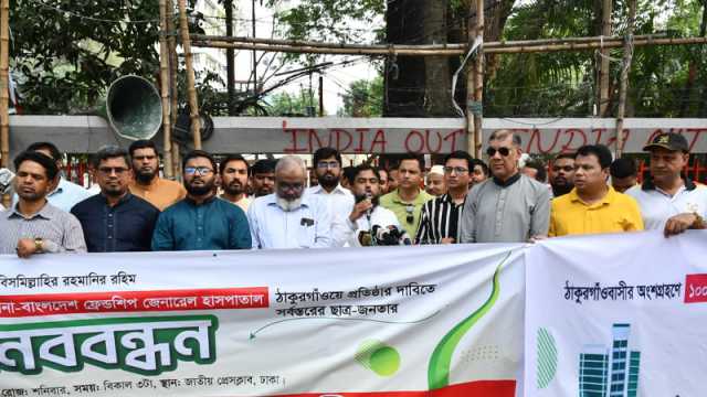 ঠাকুরগাঁও হতে পারে মেডিকেল ট্যুরিজমের হাব