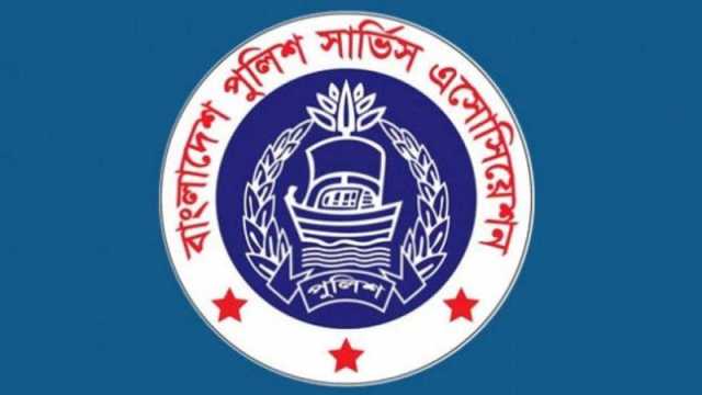 ব্যারিস্টার সারোয়ারের বক্তব্যের প্রতিবাদ পুলিশ সার্ভিস অ্যাসোসিয়েশনের 