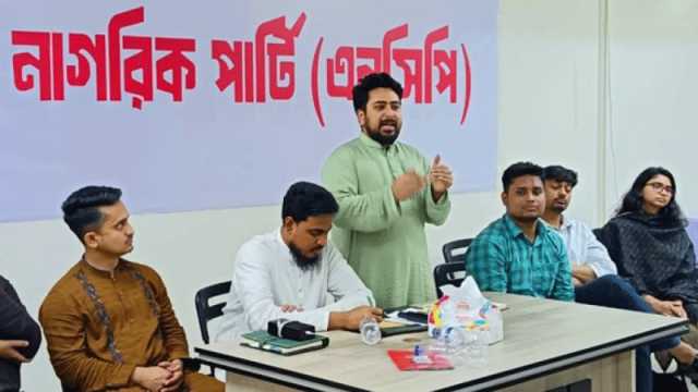 সাধারণ সভায় জবাবদিহির মুখে এনসিপির কয়েক জ্যেষ্ঠ নেতা