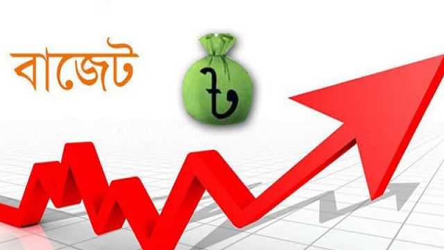 আসছে ৭ লাখ ৯০ হাজার কোটি টাকার বাজেট