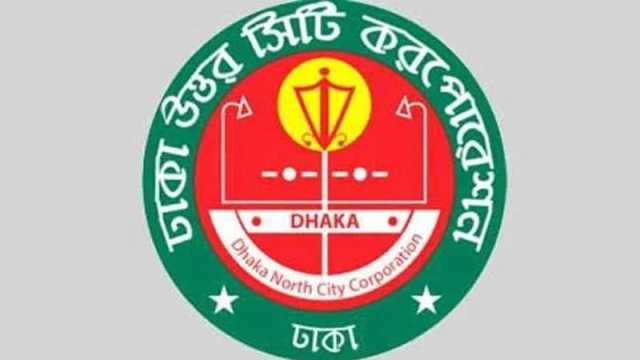 ডিএনসিসি প্রশাসকের গণশুনানিতে দু’পক্ষের মারামারি
