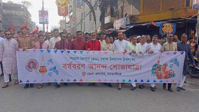 নববর্ষের অনুষ্ঠানে নিমন্ত্রণ না পাওয়ার অভিযোগ, বৈষম্যবিরোধীরা বলছেন, অপমানিত বোধ করেছি