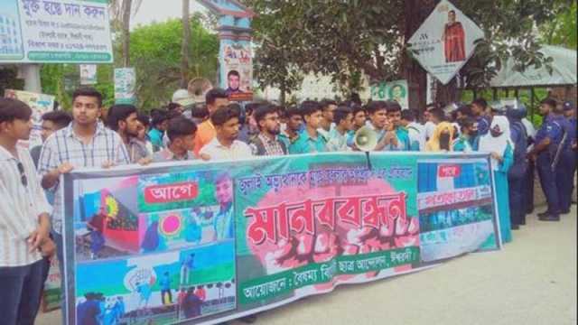 গ্রাফিতি মুছে বিএনপি নেতাদের নাম, প্রতিবাদ করায় হামলার অভিযোগ
