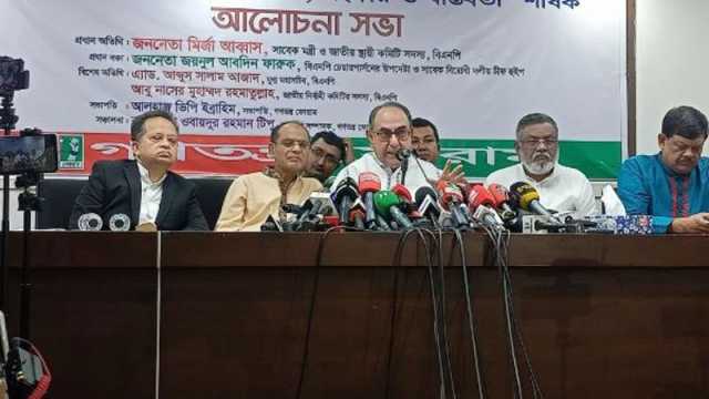 বিএনপি-জামায়াতসহ সকলকে দেশের স্বার্থে ঐক্যবদ্ধ থাকতে হবে: মির্জা আব্বাস 