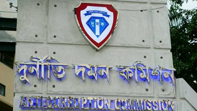 সাড়ে ৪ হাজার কোটি টাকা শুল্ক ফাঁকির অভিযোগ অনুসন্ধানে দুদক