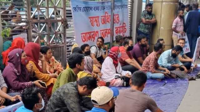 চাকরি স্থায়ী করার দাবিতে স্বাস্থ্য অধিদপ্তরে তালা, অবরুদ্ধ কর্মকর্তা-কর্মচারীরা
