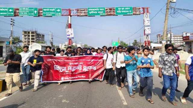কুয়েট ভিসির পদত্যাগের দাবিতে খুবি শিক্ষার্থীদের ক্লাস বর্জন, জিরো পয়েন্ট অবরোধ 