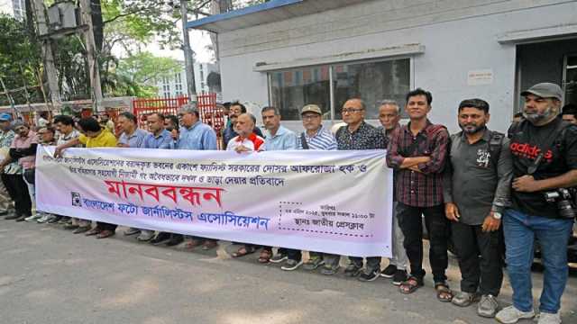 ফটো জার্নালিস্টদের জন্য বরাদ্দ ভবনের একাংশ অবৈধ দখলের প্রতিবাদ