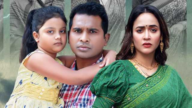 সংসার ভাঙার গল্পে রাশেদ সীমান্ত-অহনা