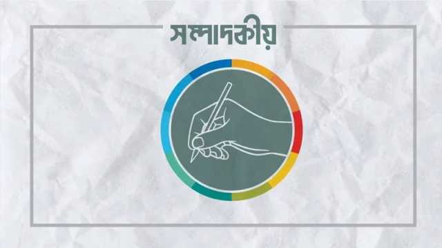 প্রয়োজন বহুপক্ষীয় সক্রিয়তা
