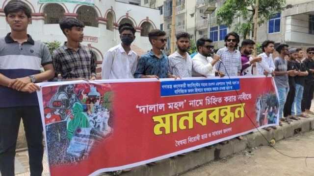 রওশন এরশাদের পৈতৃক বাড়ি সুন্দর মহলকে ‘দালাল মহল’ ঘোষণার দাবি