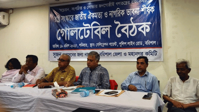 নতুন নয়, আগের সংবিধান সংশোধন করা যেতে পারে