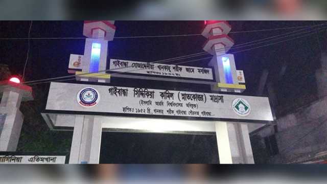অসদুপায় অবলম্বনে সহায়তায় কেন্দ্রের ২১ শিক্ষককে অব্যাহতি