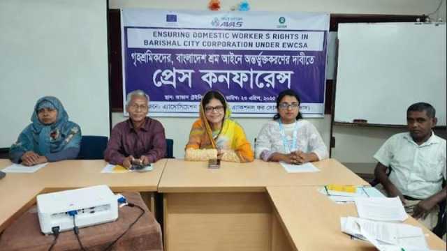 গৃহকর্মী সুরক্ষা আইন বাস্তবায়নের দাবি