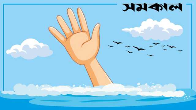 চাঁদপুরে পুকুরে ডুবে মা-ছেলের মৃত্যু