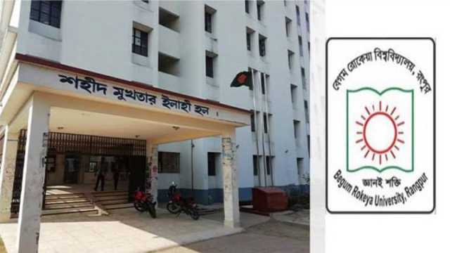 আবু সাঈদ হত্যায় অভিযুক্ত ৪ শিক্ষার্থীর আবাসিকতা বাতিল