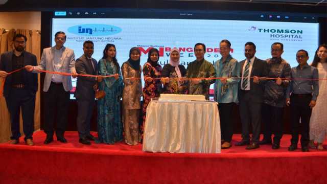 চিকিৎসা পর্যটন সম্পর্ক জোরদারে ‘মালয়েশিয়া হেলথকেয়ার বাংলাদেশ সপ্তাহ’ আয়োজন